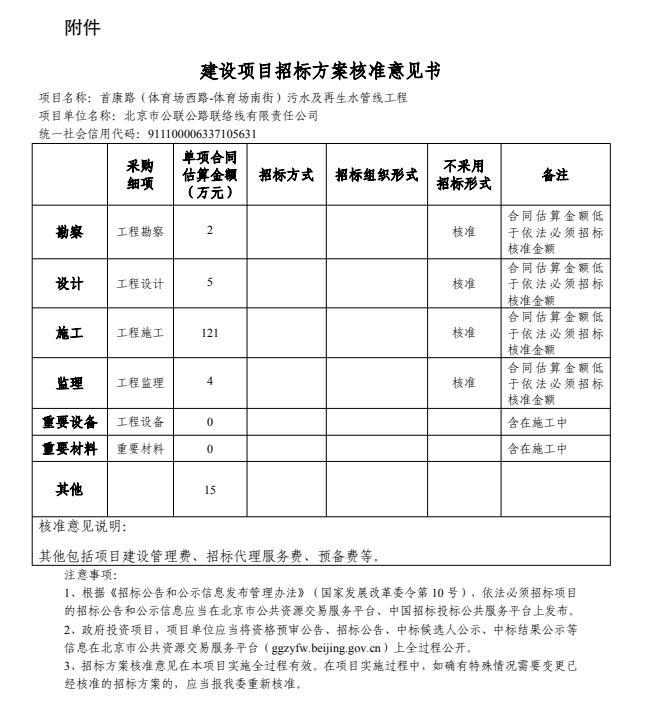 6aee41ca-5f12-4fb2-bede-56cf5e8f0d61.png