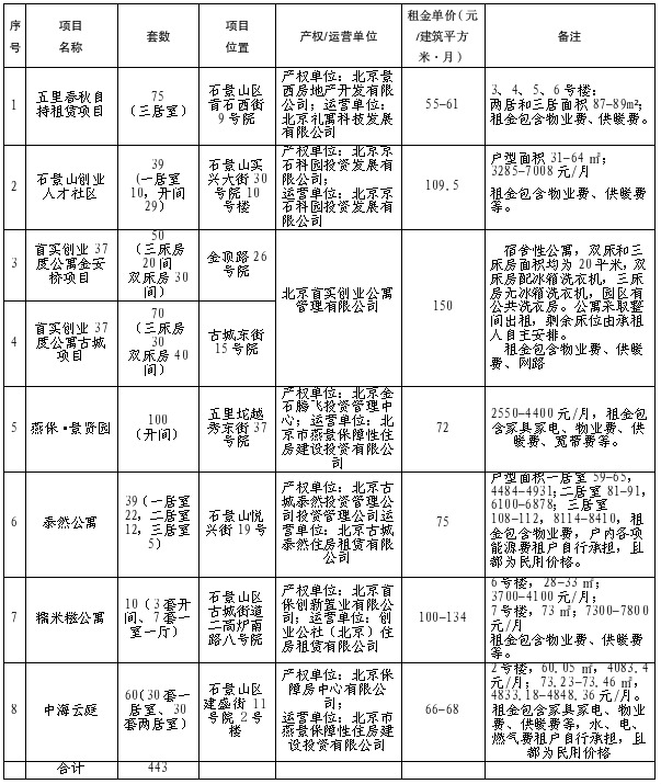 xmxq2026060201.jpg