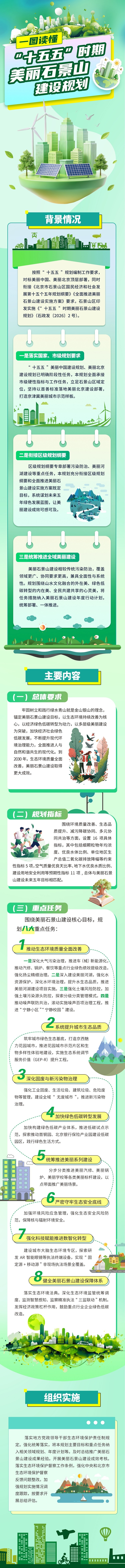 ""