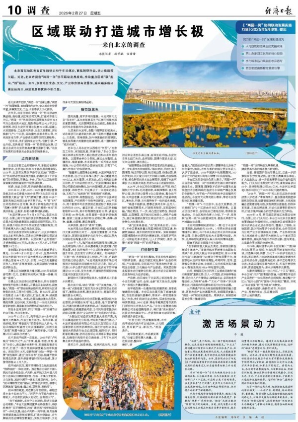 640 - 2026-02-28T103922.535.jpg