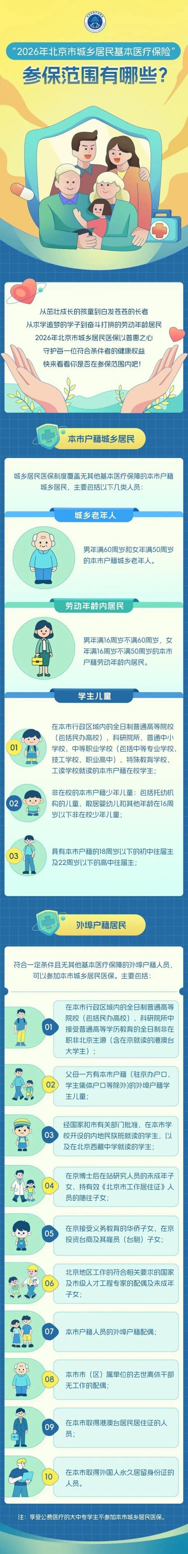 640 - 2026-02-28T110352.044.jpg