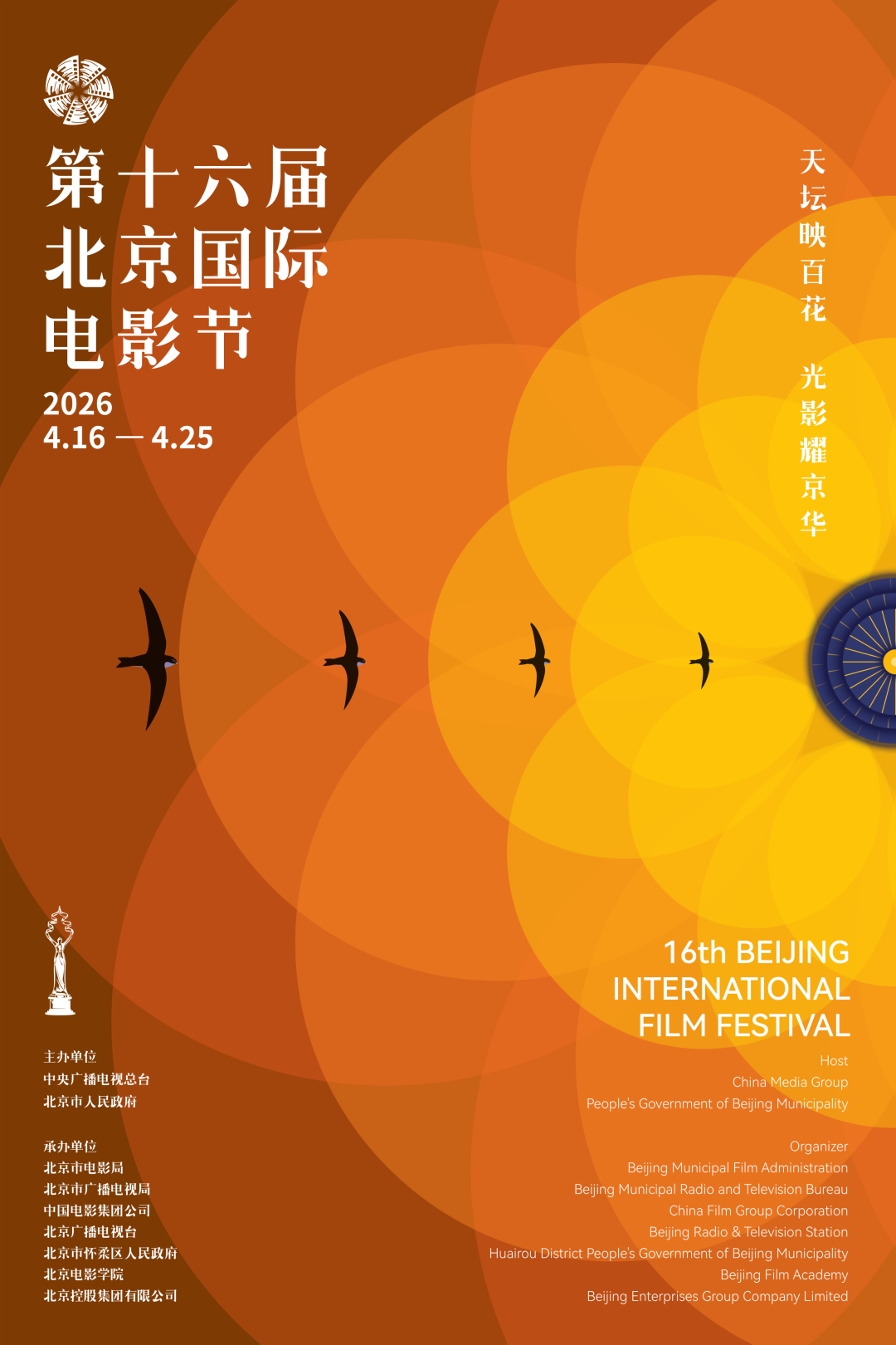 640 - 2026-04-09T150605.615.png