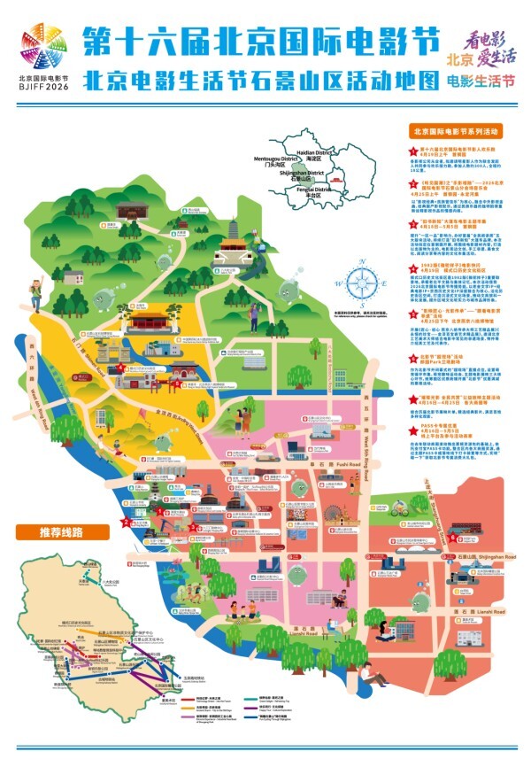 640 - 2026-04-15T171919.666.jpg