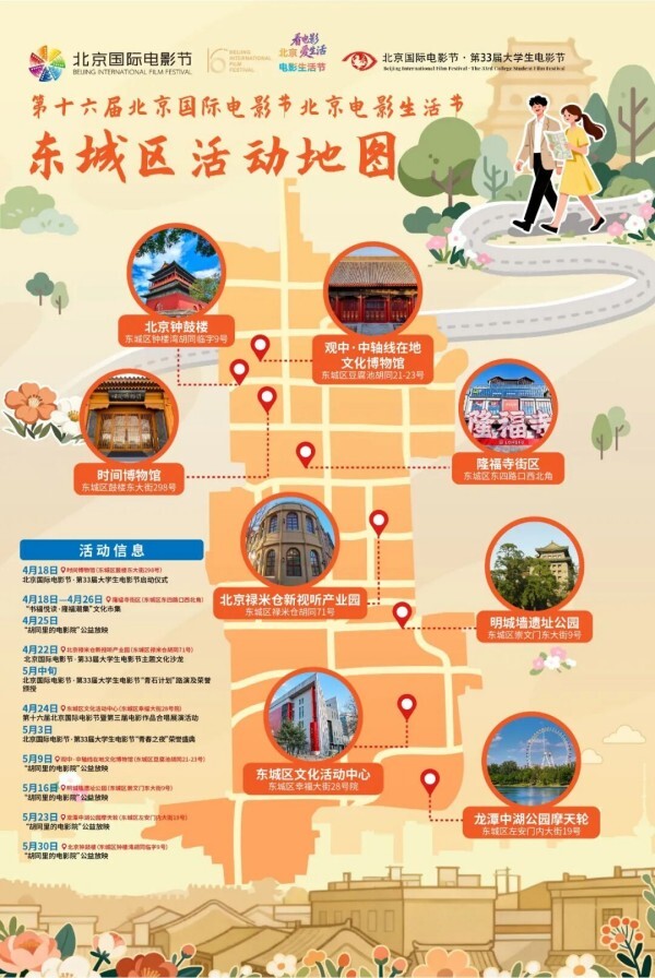 640 - 2026-04-15T171924.443.jpg