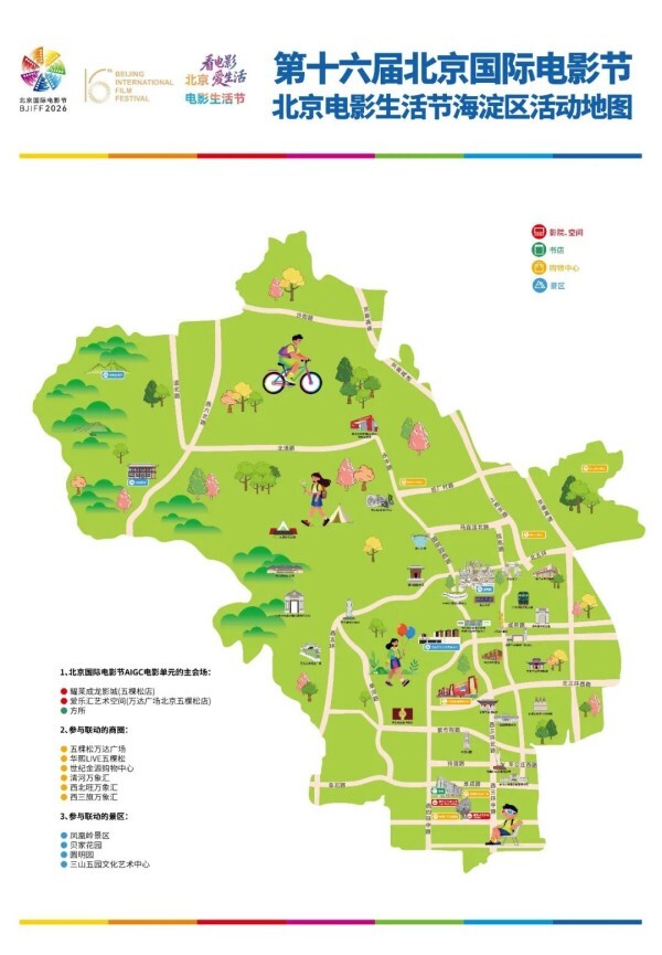 640 - 2026-04-15T171946.342.jpg