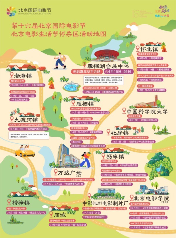 640 - 2026-04-15T172007.417.jpg